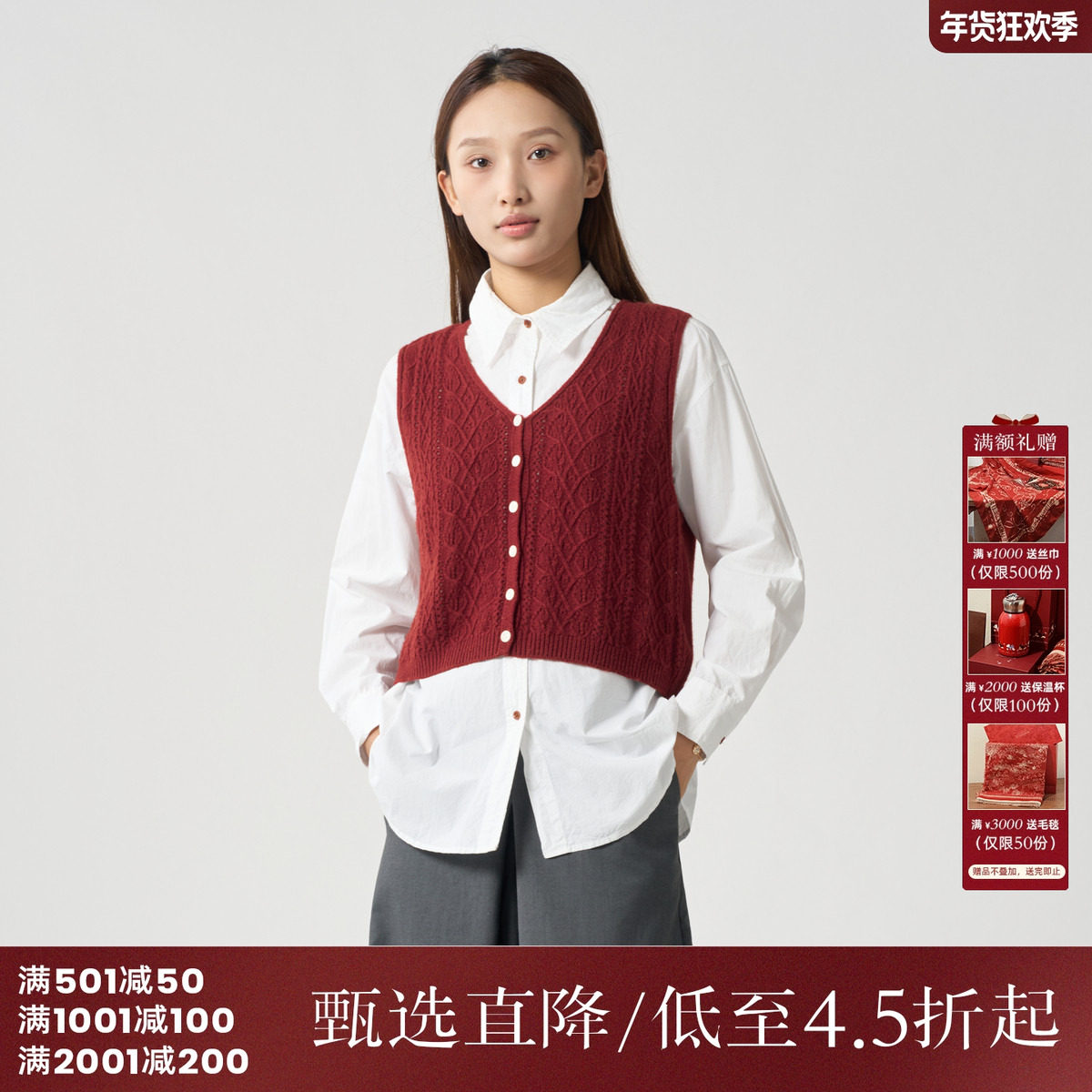 西町村屋时尚马夹女秋季新款文艺简约休闲针织短款马甲HC8203278,女装/女士精品,马夹,淘宝优惠券,粉丝福利购,淘宝优惠卷