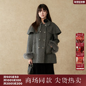 斗篷羊毛短款 西町村屋千金风大衣女装 2025冬新款 双面呢XXAD10033