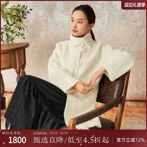 西町村屋宅慧影气质苏力大衣女