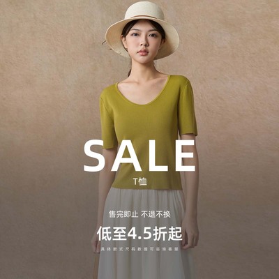 【季末折扣】西町村屋自选福袋/T恤合集*NO退NO换