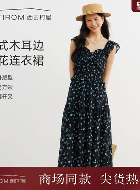 西町村屋法式浪漫碎花飞袖连衣裙女2026夏新款无袖长裙XABB10047