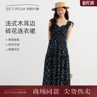 无袖 连衣裙女2026夏新款 长裙XABB10047 浪漫碎花飞袖 西町村屋法式