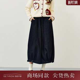 文艺感花苞裤 西町村屋休闲感灯笼裤 新款 2026春季 子XHAC10209 女装