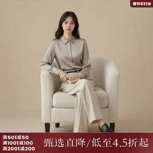 西町村屋极简风桑蚕丝衬衫女装春季新款气质感长袖衬衣AA9103005