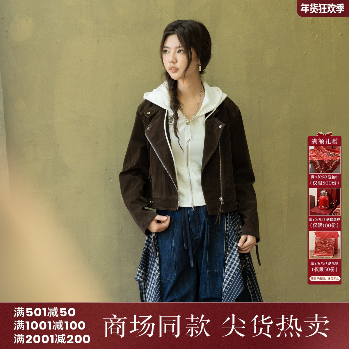 西町村屋复古感皮衣女装2025秋季新款休闲短款潮流外套XHAC10025,女装/女士精品,短外套,淘宝优惠券,粉丝福利购,淘宝优惠卷