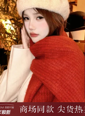 西町村屋极简风围巾女冬新款百搭韩系纯色保暖长款围脖XHAD40171