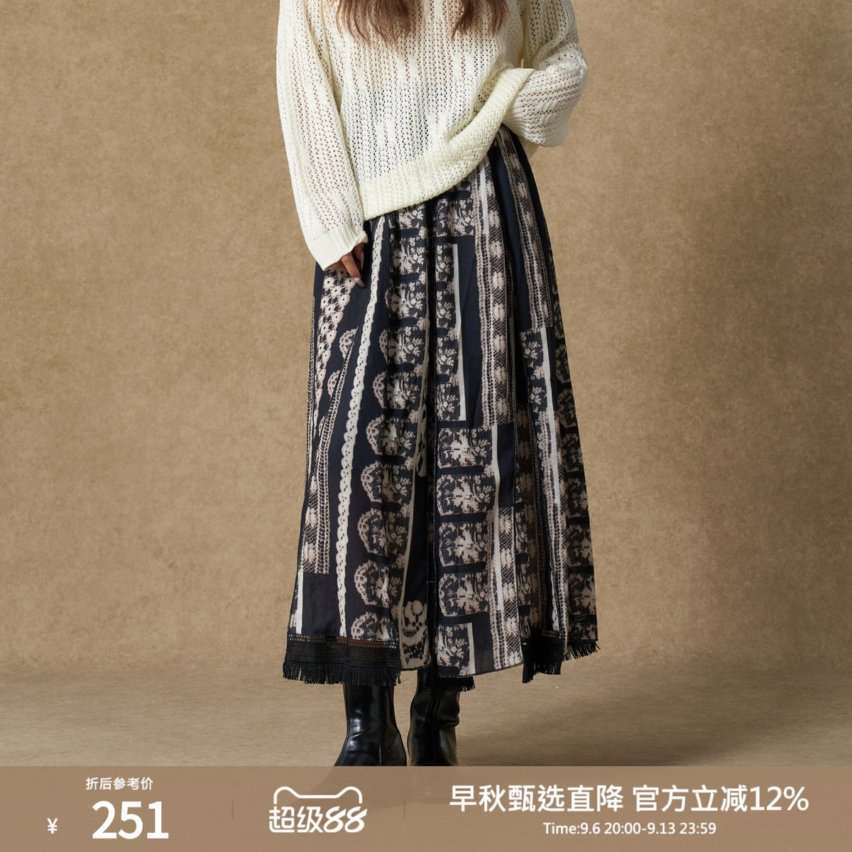 西町村屋复古风半身裙女装2025秋季新款设计感印花摆裙XHAC10596图片