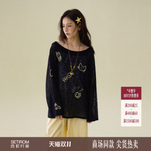 西町村屋趣味刺绣针织衫2026夏季女新款简约宽松套头衫XABB10369