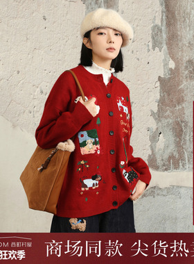 西町村屋韩系开衫女装2025冬季新款红色文艺风短款外套CAAD10044