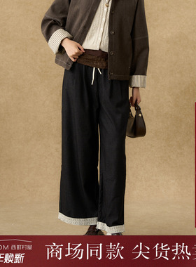 西町村屋蕾丝翻边阔腿裤女装2025秋季新款韩系抽绳裤子XHAC10001