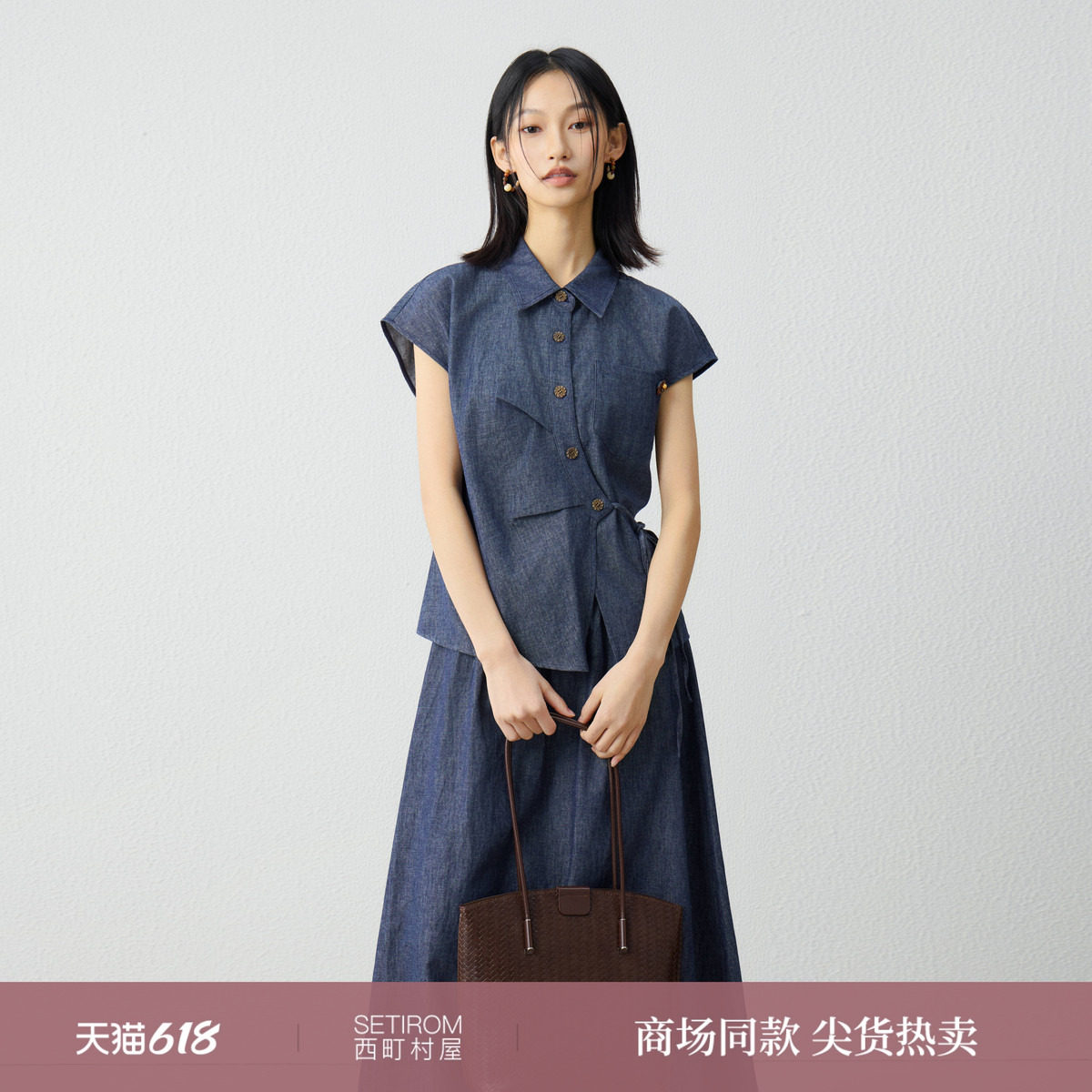 西町村屋设计感通勤套装女装2026夏季新款文艺风上下套XHBB10094