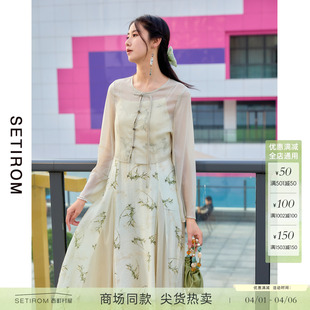 夏季 西町村屋新中式 套装 女装 国风拼接连衣裙两件套AB9602004 新款