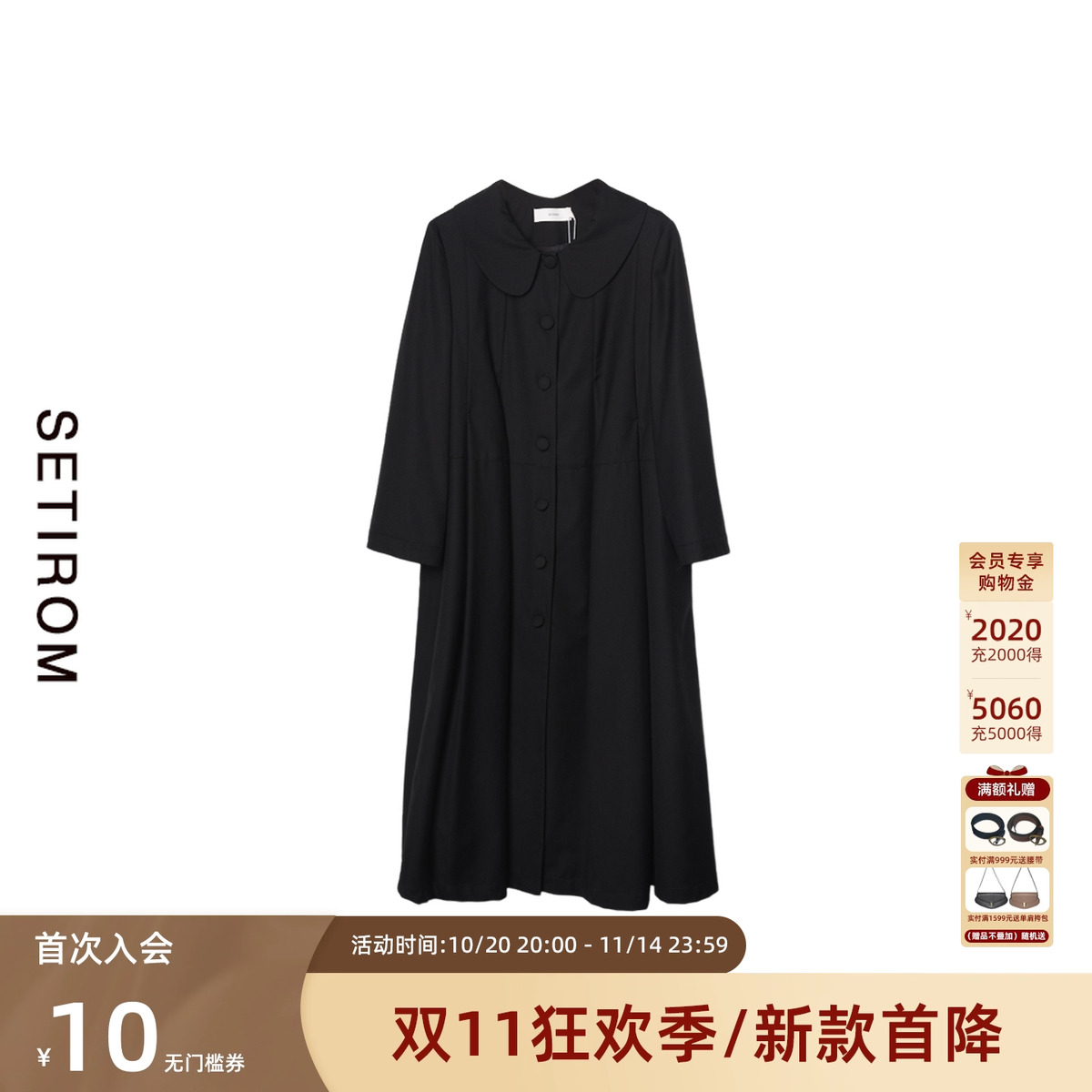 西町村屋娃娃领中长款风衣外套女