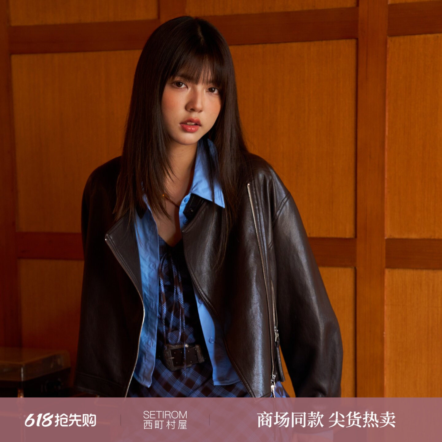 西町村屋机车感外套女装2025秋季新款短款潮流短款皮衣XXAC10003