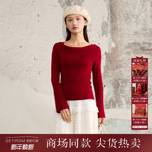 西町村屋氛围感小衫女装2025冬新款一字荡领两穿针织衫XAAD10900