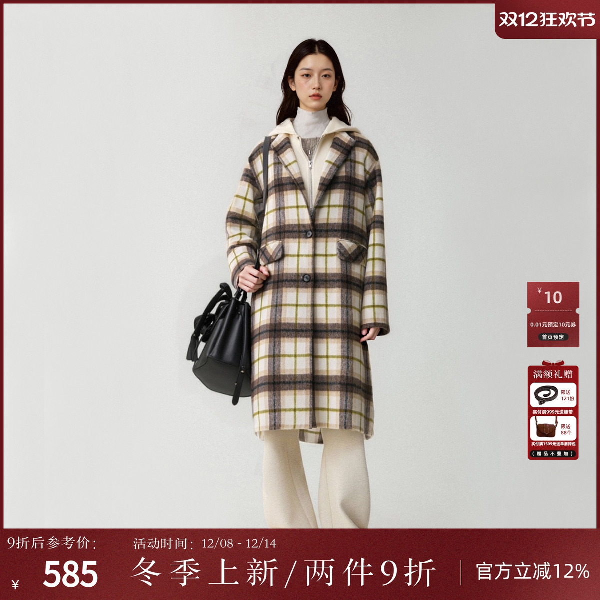 西町村屋宽松假两件连帽长款大衣