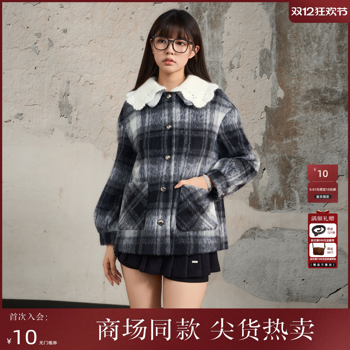 西町村屋韩系大衣女2025冬新款蓬松厚暖黑白格纹呢外套XAAD10467