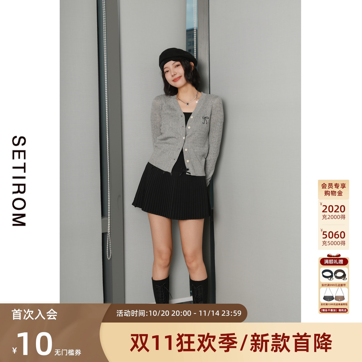 西町村屋学院风短款百褶裙女秋季新款蝴蝶结设计半身裙XA9C10009