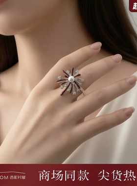 西町村屋气质感红色滴釉烟花开口戒女新款轻奢小众戒指XABB40026