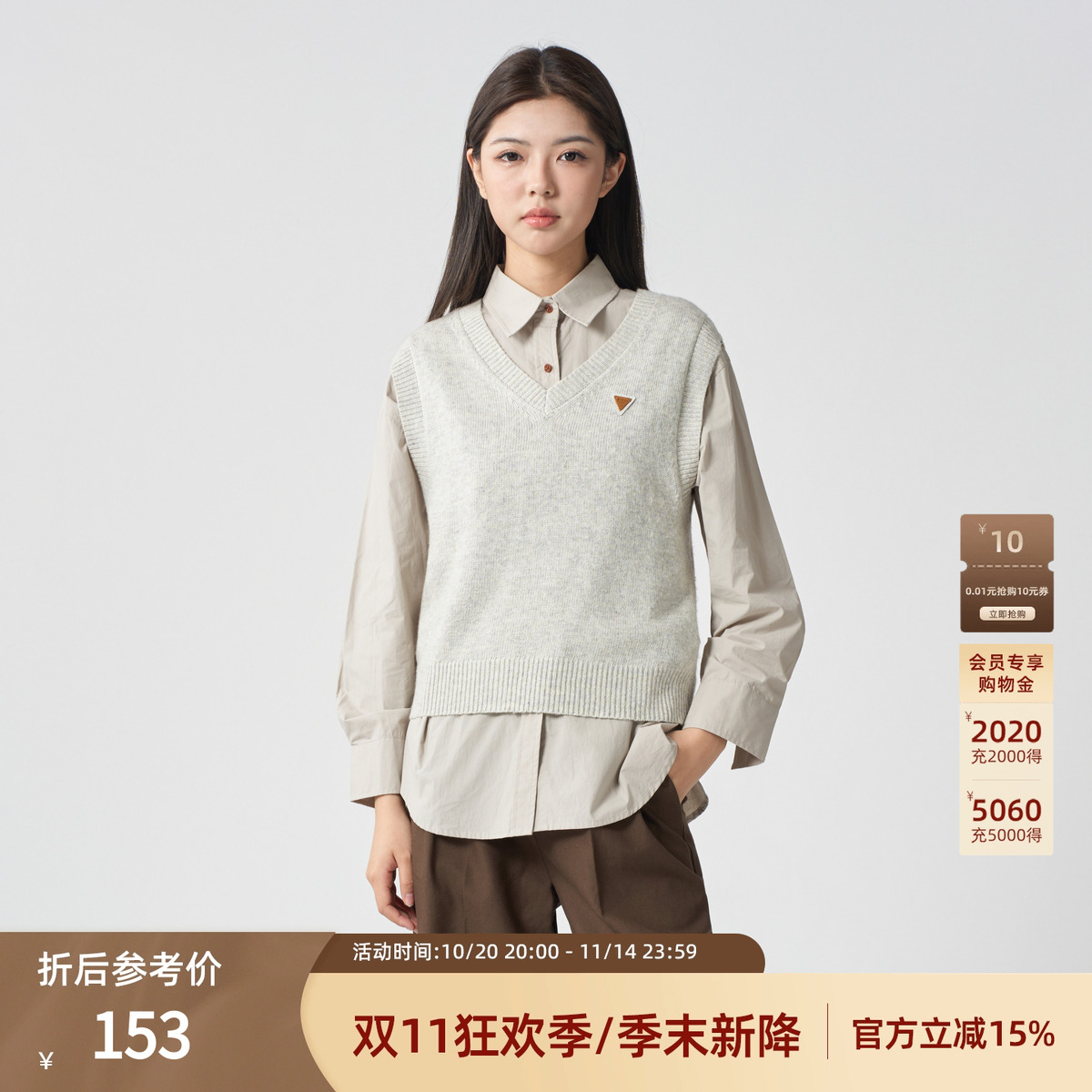 西町村屋韩系无袖毛衣女装秋季新款文艺学院风百搭背心HC8102214