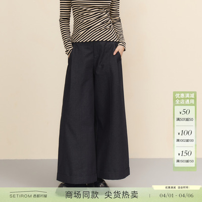 宅慧影西町村屋老钱风翻边阔腿裤2026春新款长裤含腰带ZHBA10700