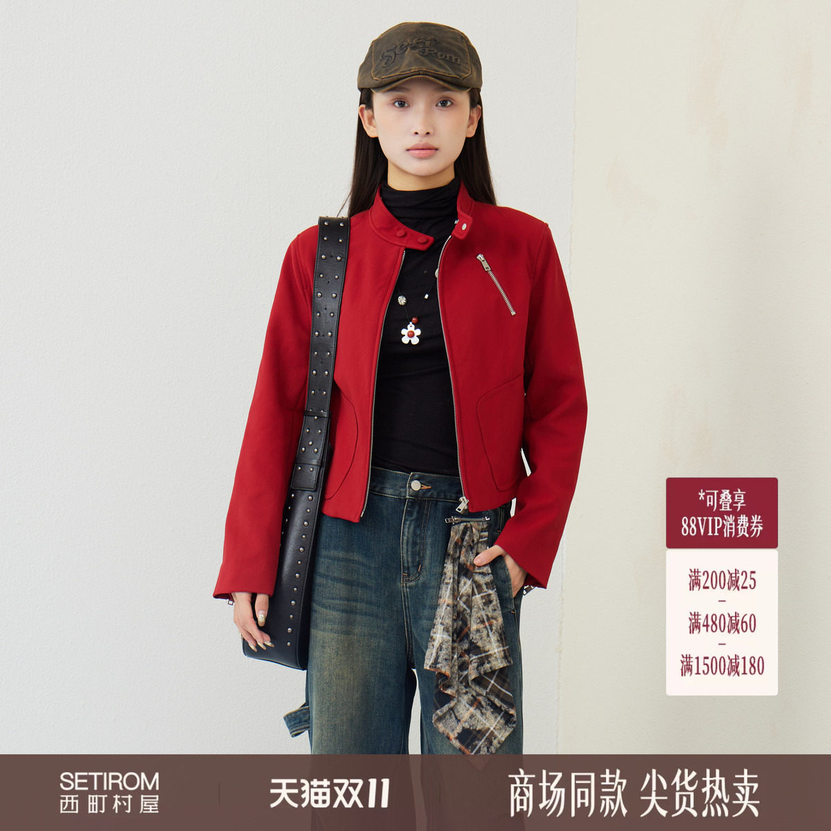 西町村屋立领机车皮衣女2026年春新款时尚气质短款外套XABA10394