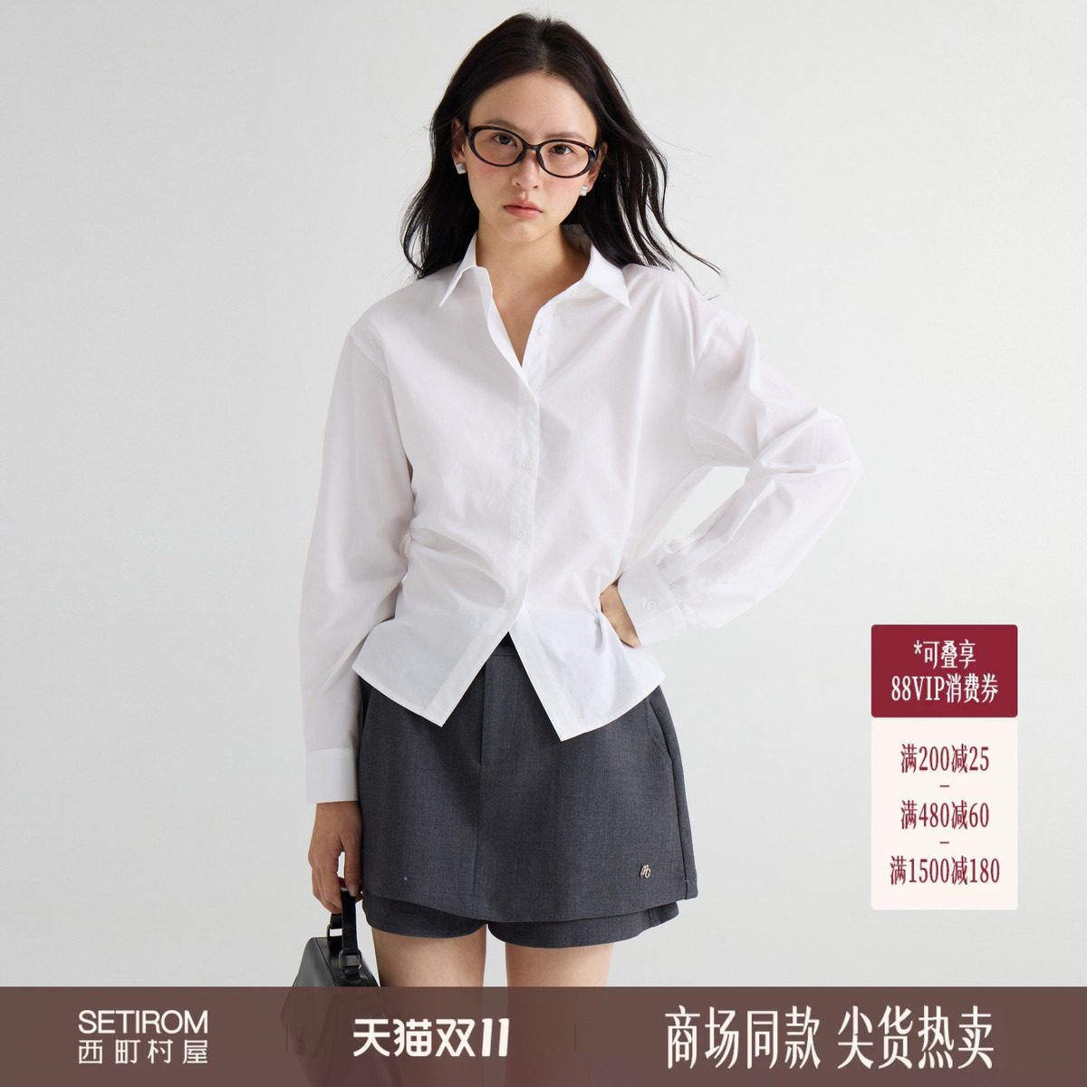 西町村屋韩系衬衫女装2026春新款简约通勤收腰设计衬衣XABA10921