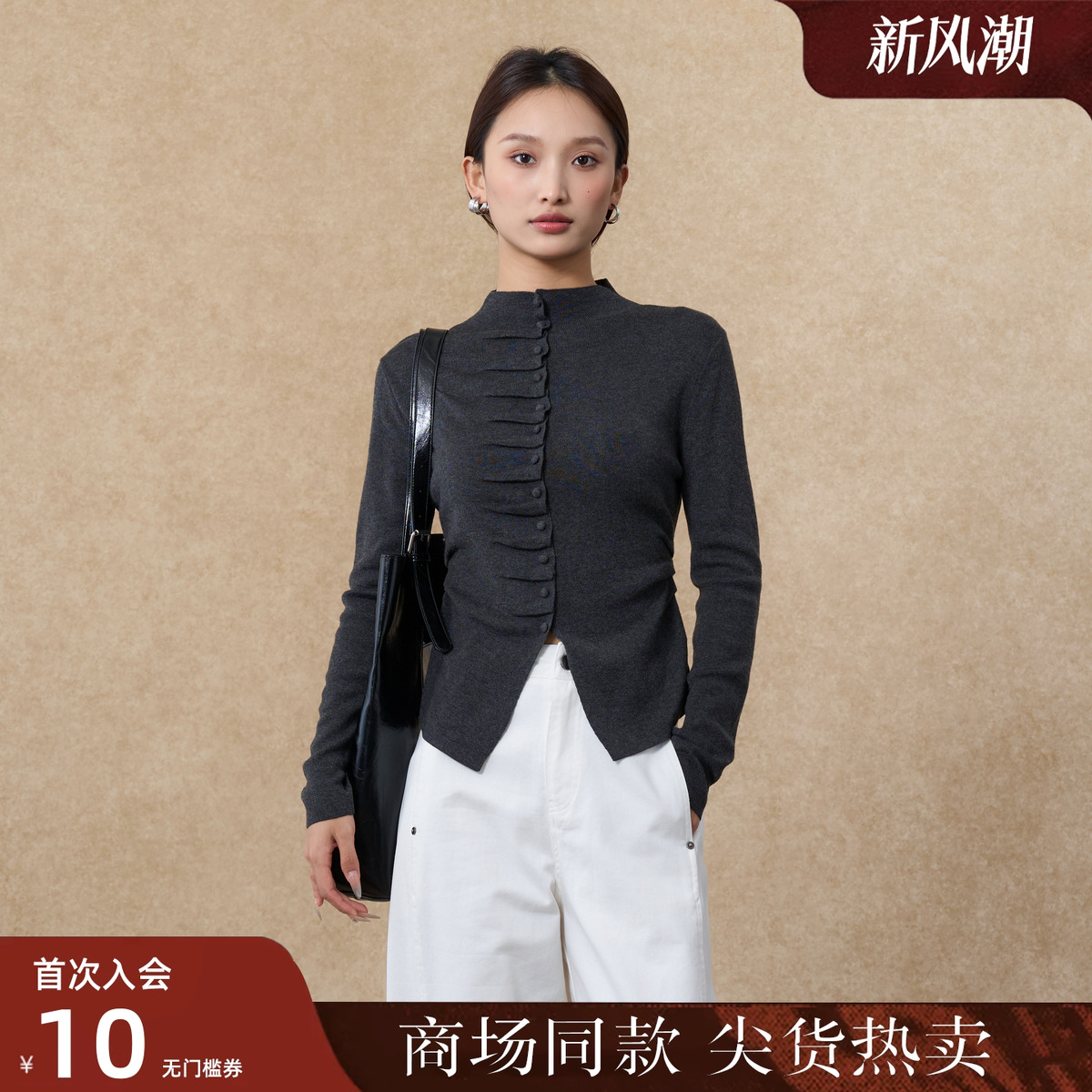 西町村屋半高领针织衫女装2025冬季新款褶皱设计打底衫XHAD10454