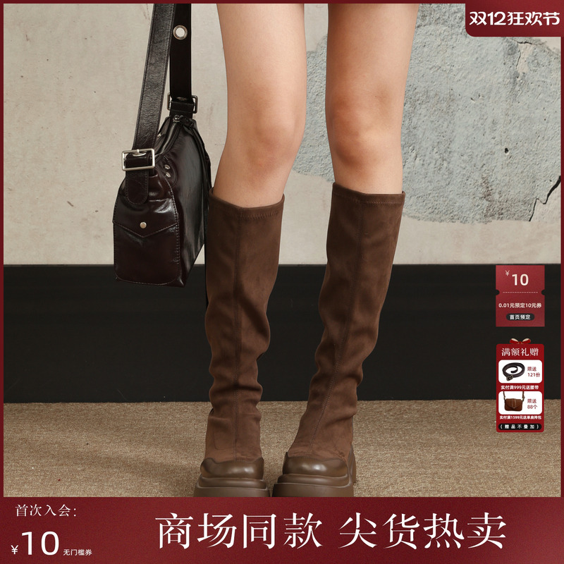 西町村屋绒面拼接时尚高筒靴女