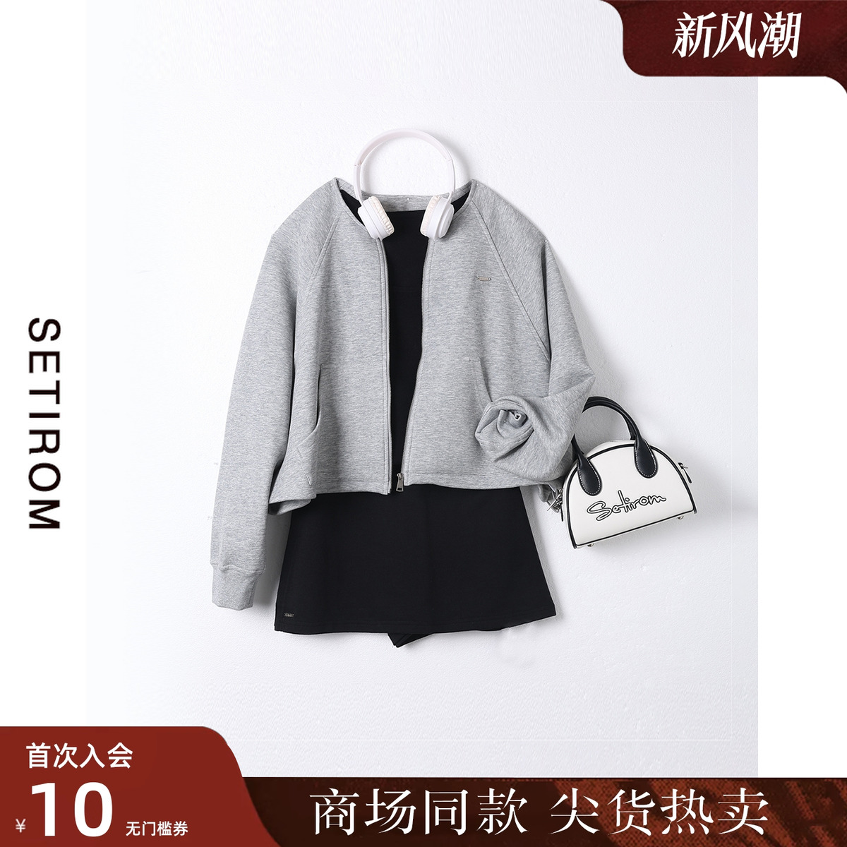 西町村屋圆领蝙蝠袖宽松短款外套