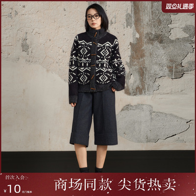 西町村屋费尔岛开衫女装2025冬新款复古立领中长款外套XHAD10509