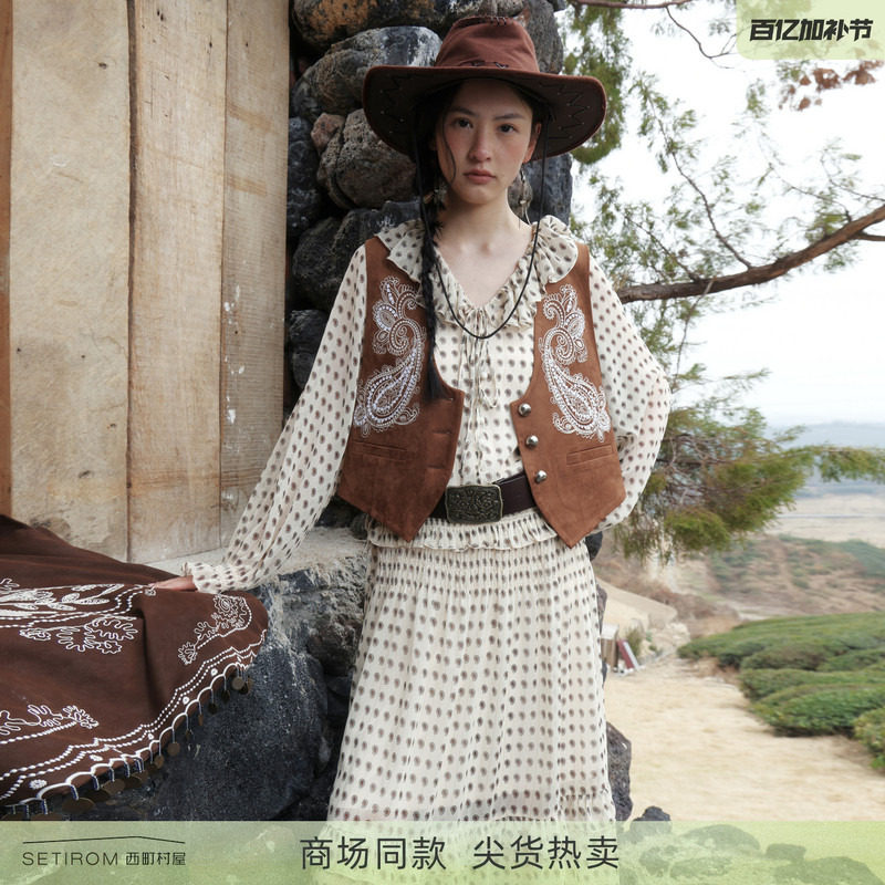 西町村屋腰果花荷叶边连衣裙2026春新款休闲长裙含腰带XXBA10329