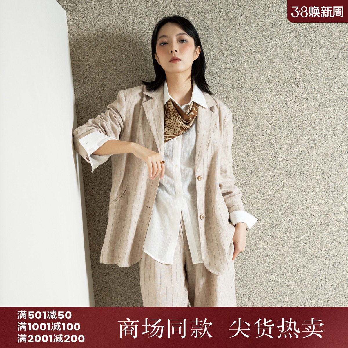 西町村屋复古气质西装女2025秋季新款法式宽松长袖外套XHAC10042