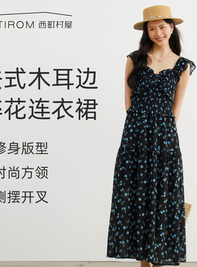 西町村屋法式浪漫碎花飞袖连衣裙女2026夏新款无袖长裙XABB10047