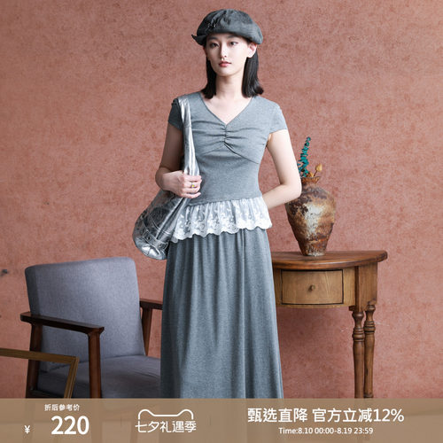 西町村屋V领修身针织两件套装女