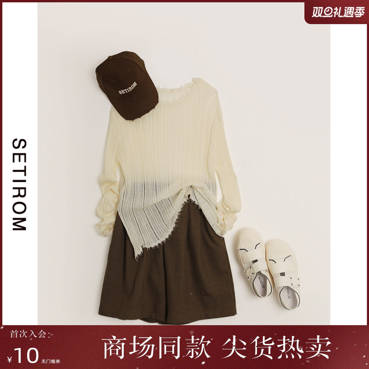 西町村屋休闲文艺羊毛长袖针织衫