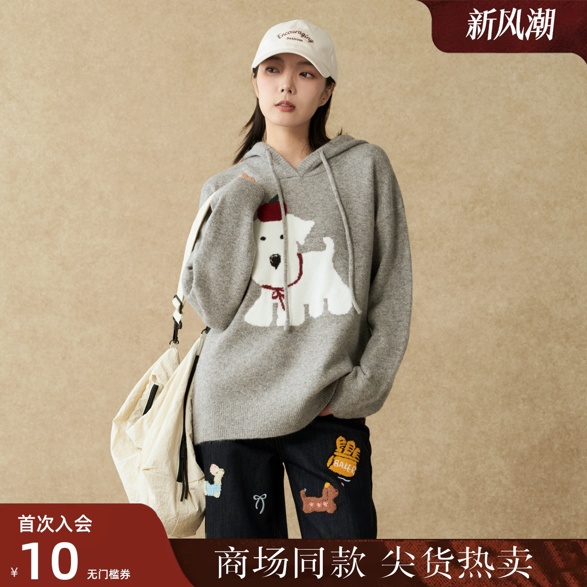 西町村屋连帽毛衣女装2025冬新款趣味苹果小狗提花上衣XAAD10045