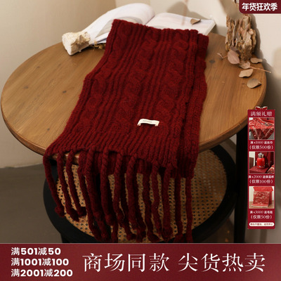 西町村屋ins风围巾女冬新款纯色麻花流苏百搭氛围感围脖XHAD40030