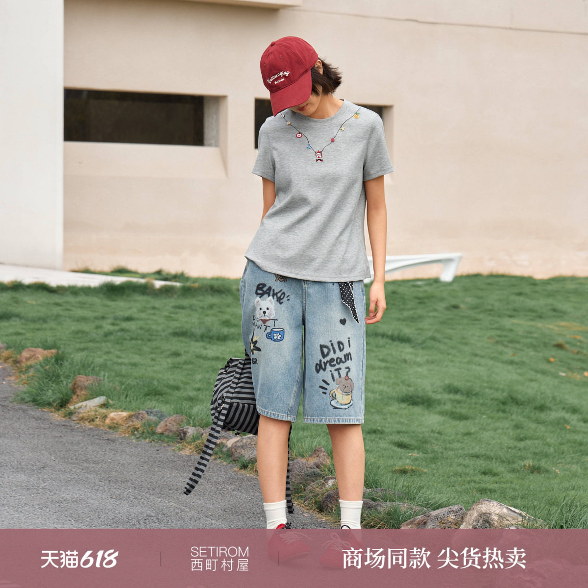 西町村屋趣味涂鸦小狗印花七分裤2026夏新款休闲牛仔裤XABB10048