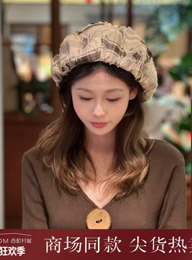 西町村屋拼接格纹毛边贝雷帽女秋季新款复古百搭帽子XAAC60029