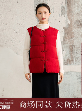 宅慧影西町村屋国风90鹅绒马甲2025冬新款提花宽肩马夹ZEAD10667