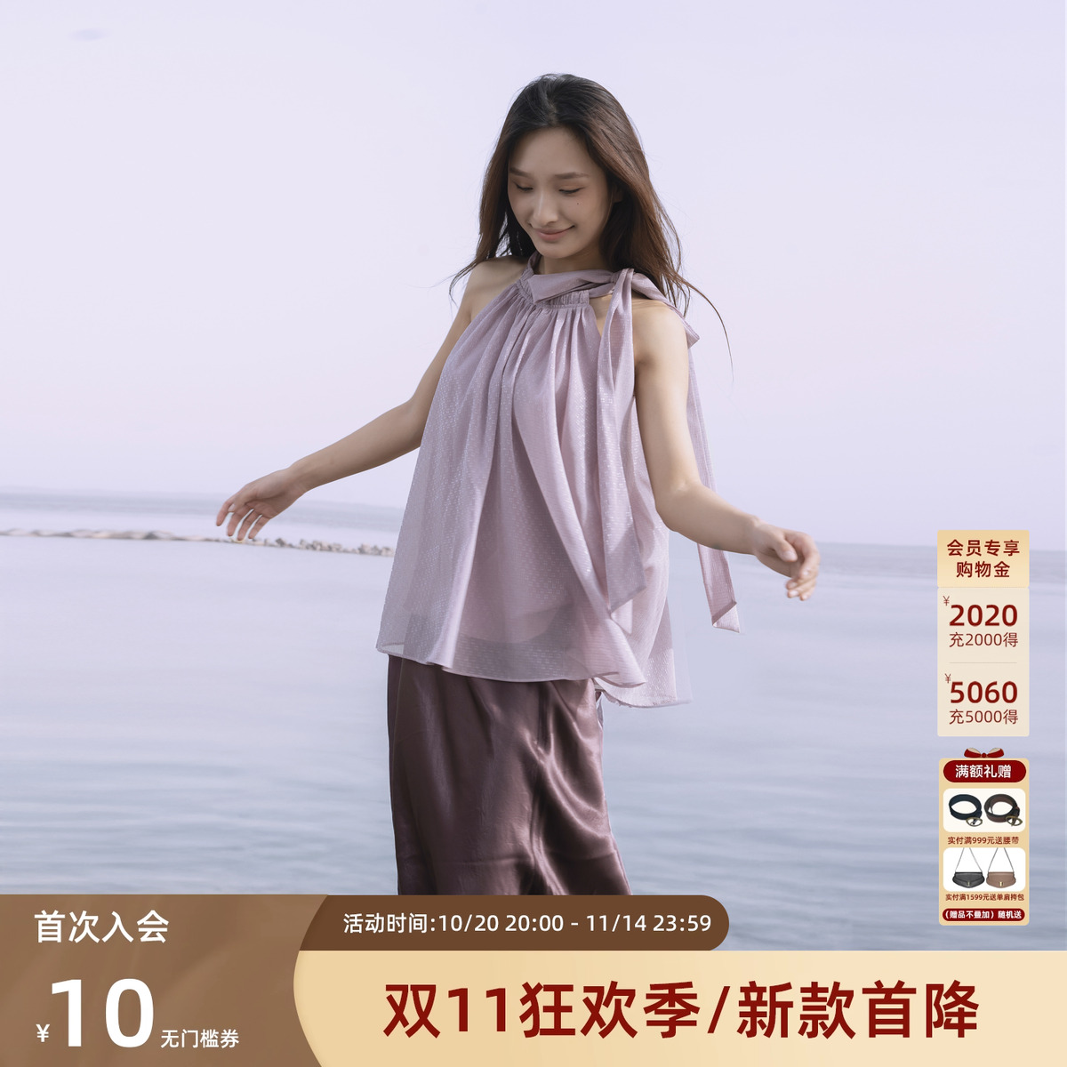 西町村屋蝴蝶结绑带挂脖套装夏季新款小衫鱼尾裙两件套XXAB10024