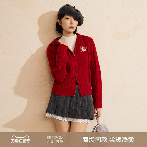 西町村屋美式毛织开衫女2025冬季新款连帽小马绣花上衣CABA10284