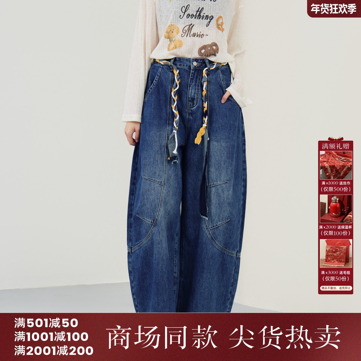 西町村屋休闲感阔腿裤女装2026春新款宽松弯刀裤含腰带XHBA10076,女装/女士精品,休闲裤,淘宝优惠券,粉丝福利购,淘宝优惠卷