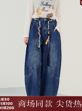 西町村屋休闲感阔腿裤女装2026春新款宽松弯刀裤含腰带XHBA10076