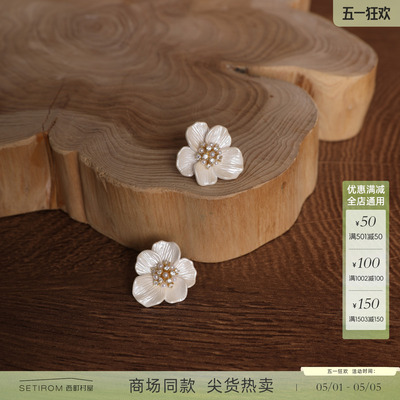 西町村屋法式不规则珍珠花朵耳环