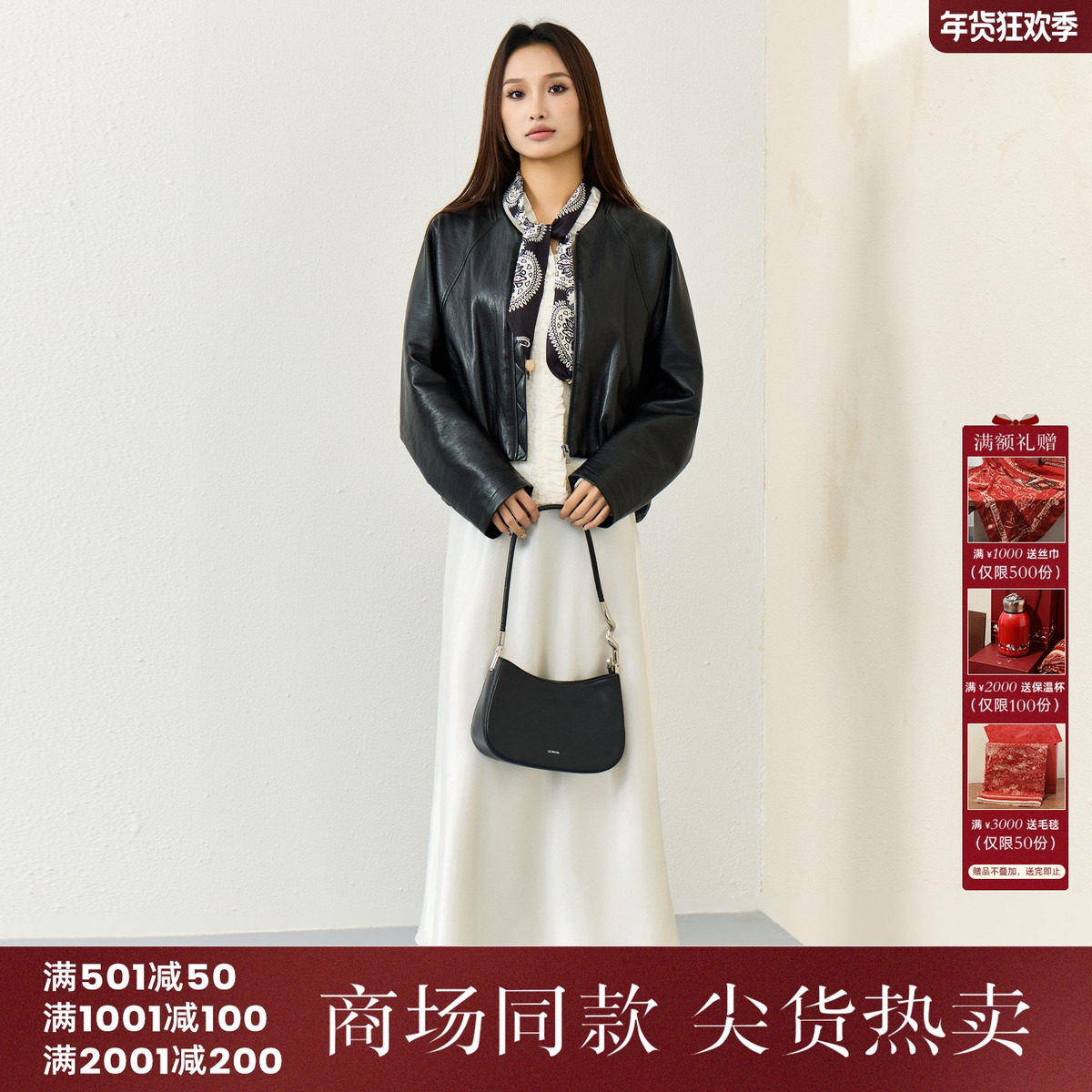 西町村屋气质感皮衣女2026春新款蝙蝠袖短款外套含丝巾XXBA10057,女装/女士精品,短外套,淘宝优惠券,粉丝福利购,淘宝优惠卷