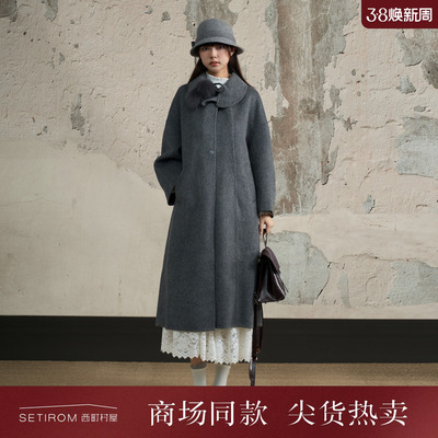 西町村屋韩系大衣女装2025冬季新款气质长款双面呢外套XHAD10070