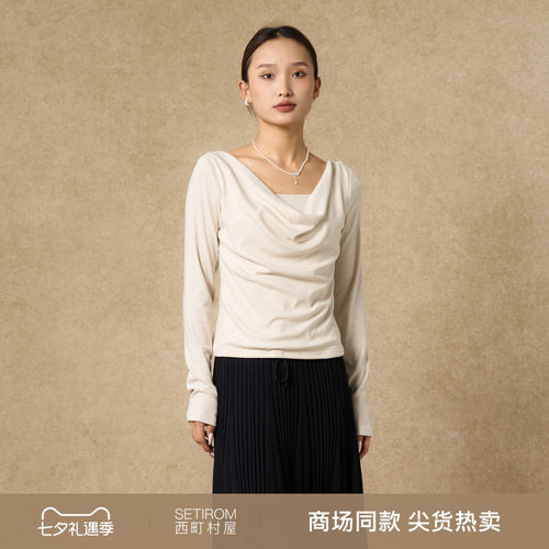 西町村屋气质小衫女装2025秋季新款韩系荡领设计感打底XHAC10397