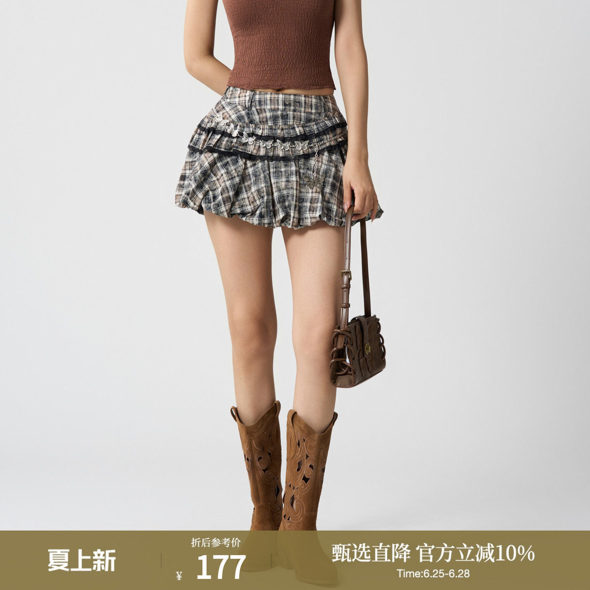 西町村屋美式废土风格纹短裙女夏季新款复古百搭半身裙XAAB105